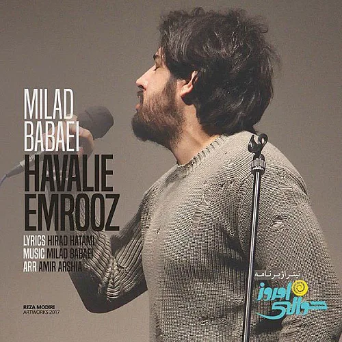 Havaliye Emrooz - Milad Babaei